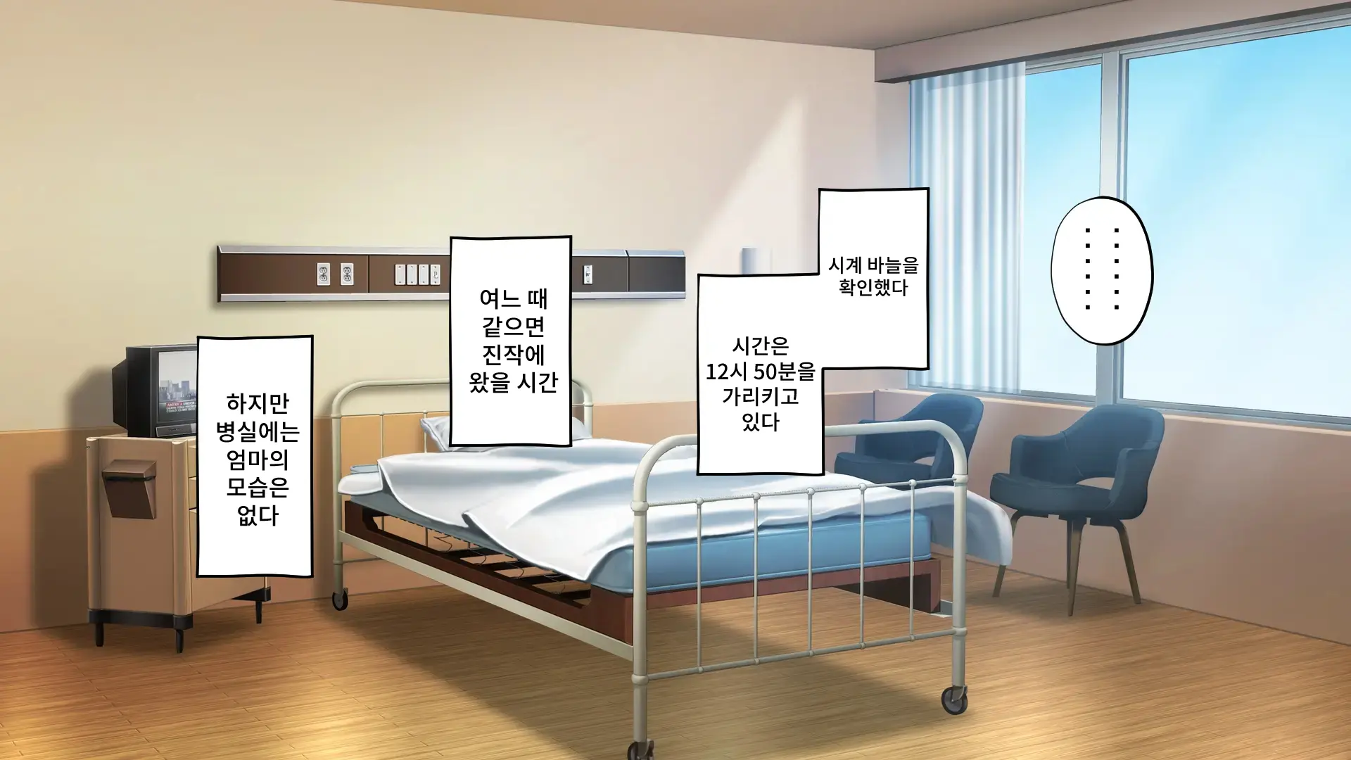 Saimin Haha NTR ~Omae No Kaa-Chan, Chorokatta Wa (Warai)~ | 니 엄마, 너무 쉬웠어(웃음) ~최면·엄마NTR~